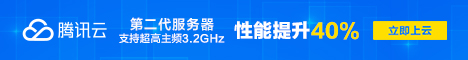 阿里云推广