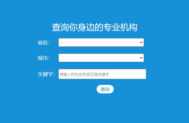 自定义联动select分享